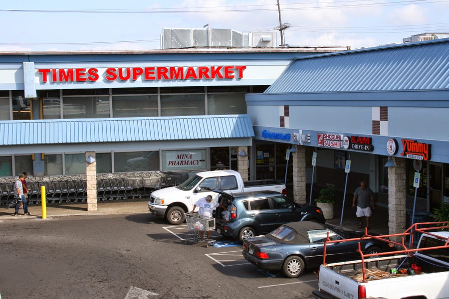 Times Supermarket - Kamehameha Shopping Ctr.