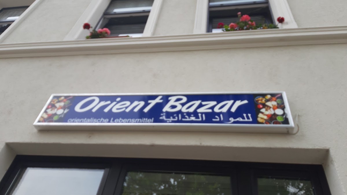 اورينت للمواد الغذائية OrientArabische Lebensmittel