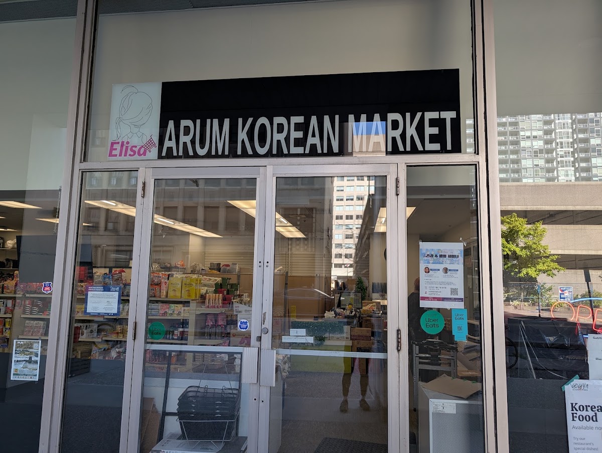 Arum Korean Market (Downtown)