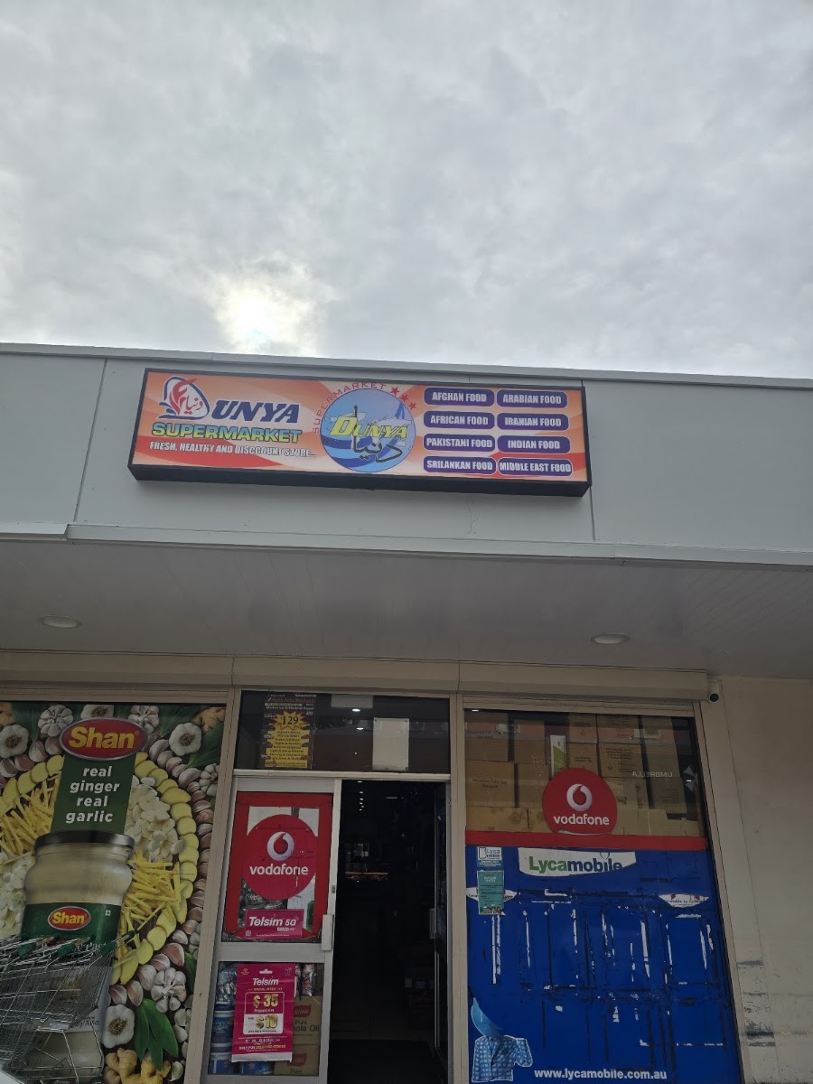 Dunya Supermarket
