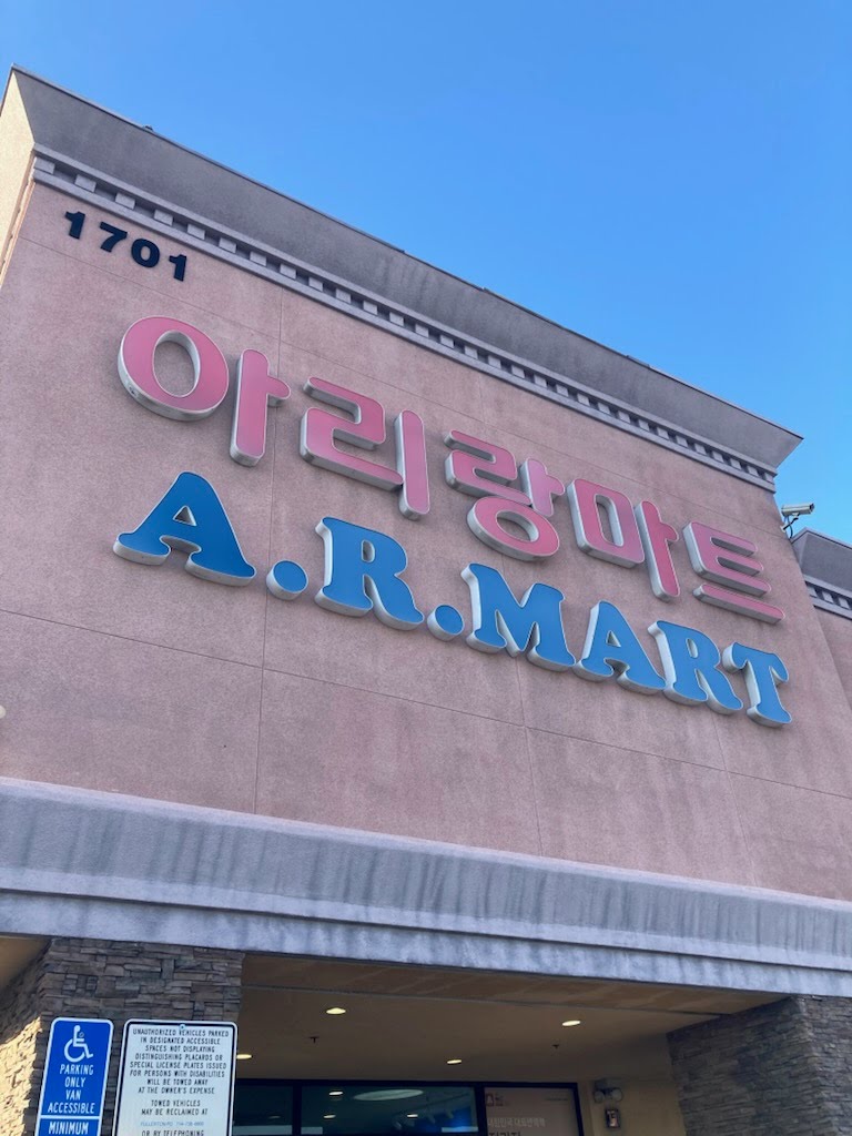 Fullerton Arirang Supermarket