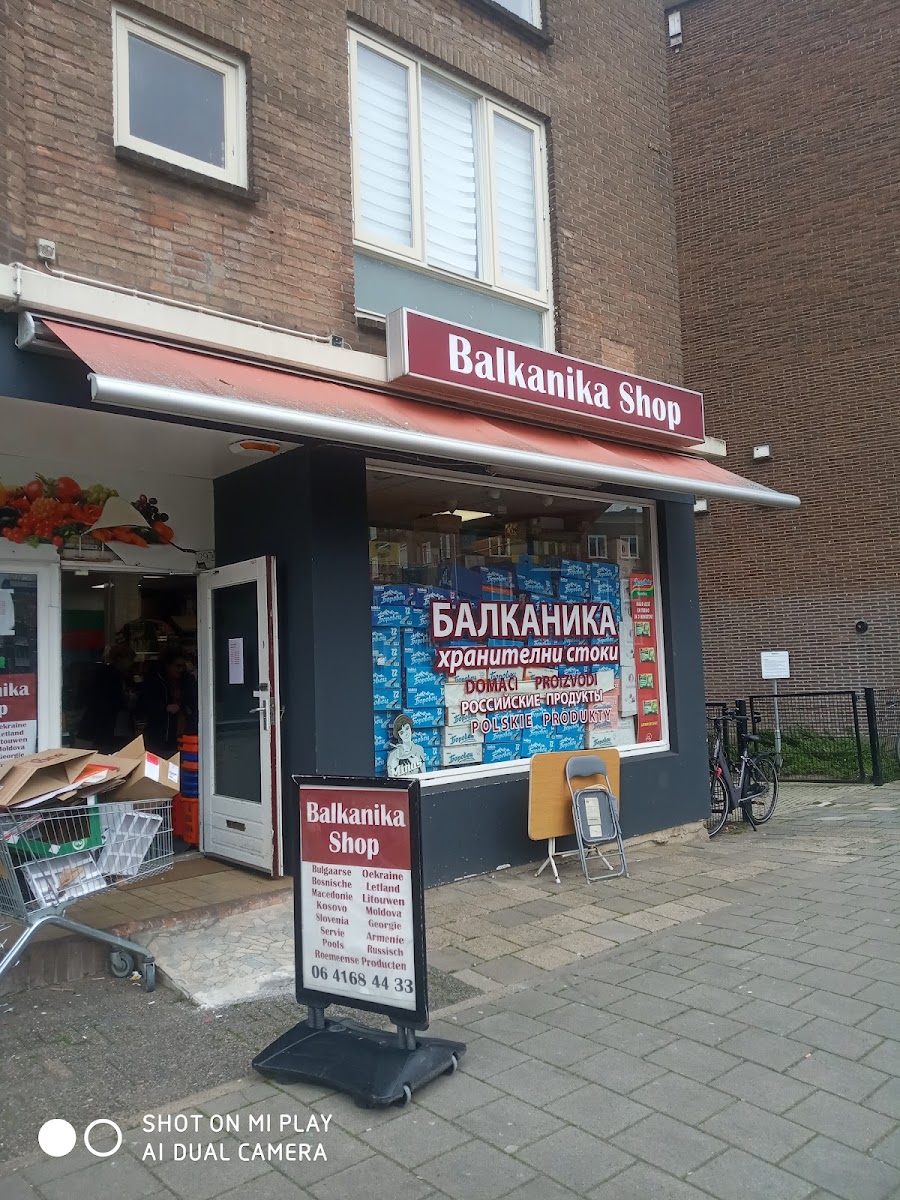 Balkanika shop