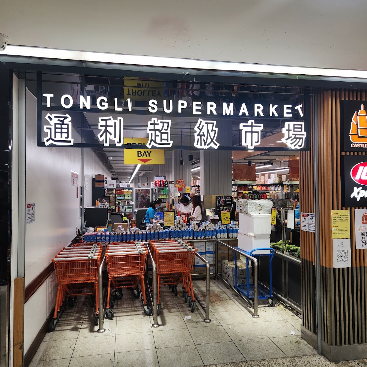 Tong Li IGA Xpress
