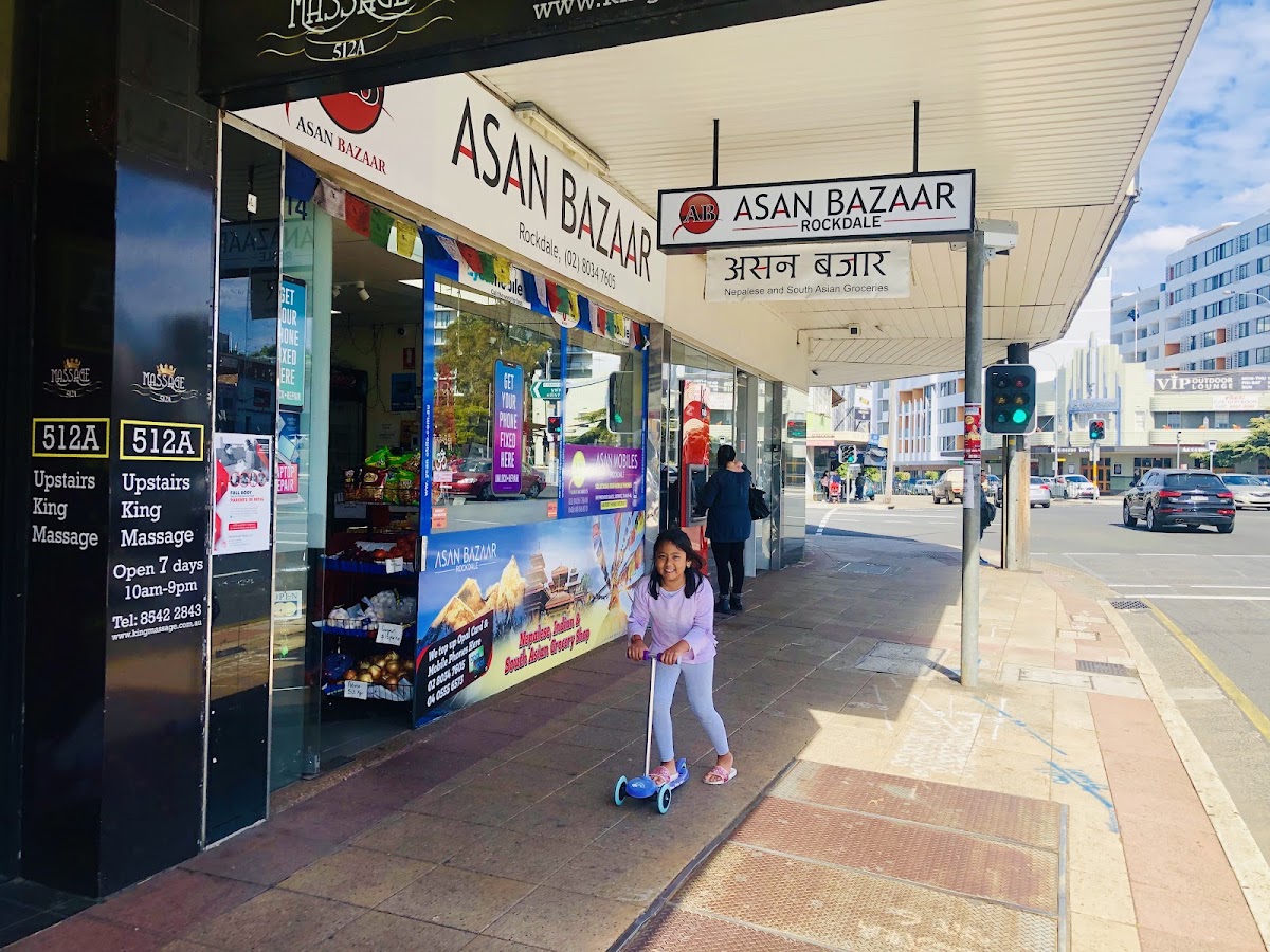 Asan Bazaar