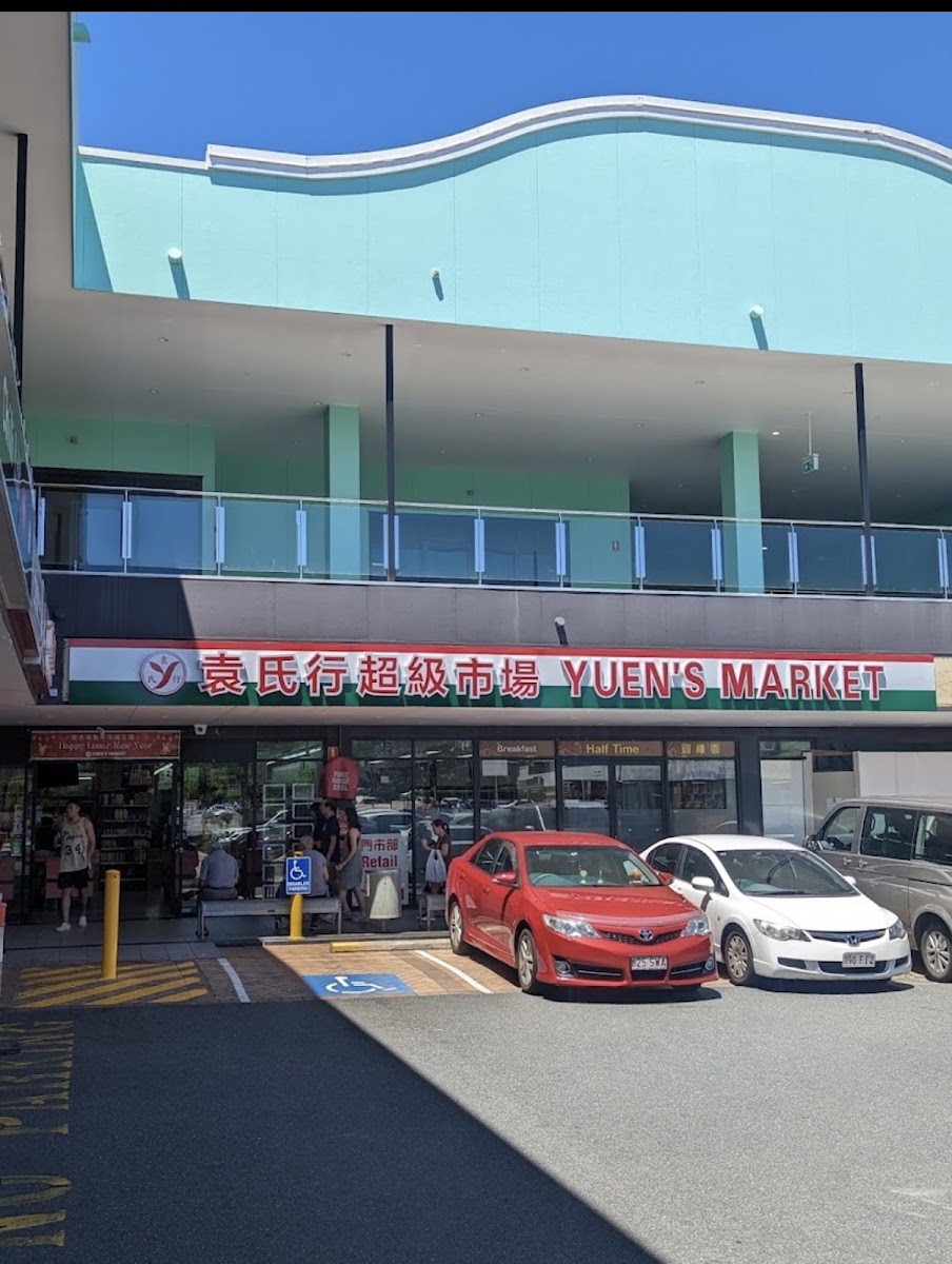 Yuen's Market