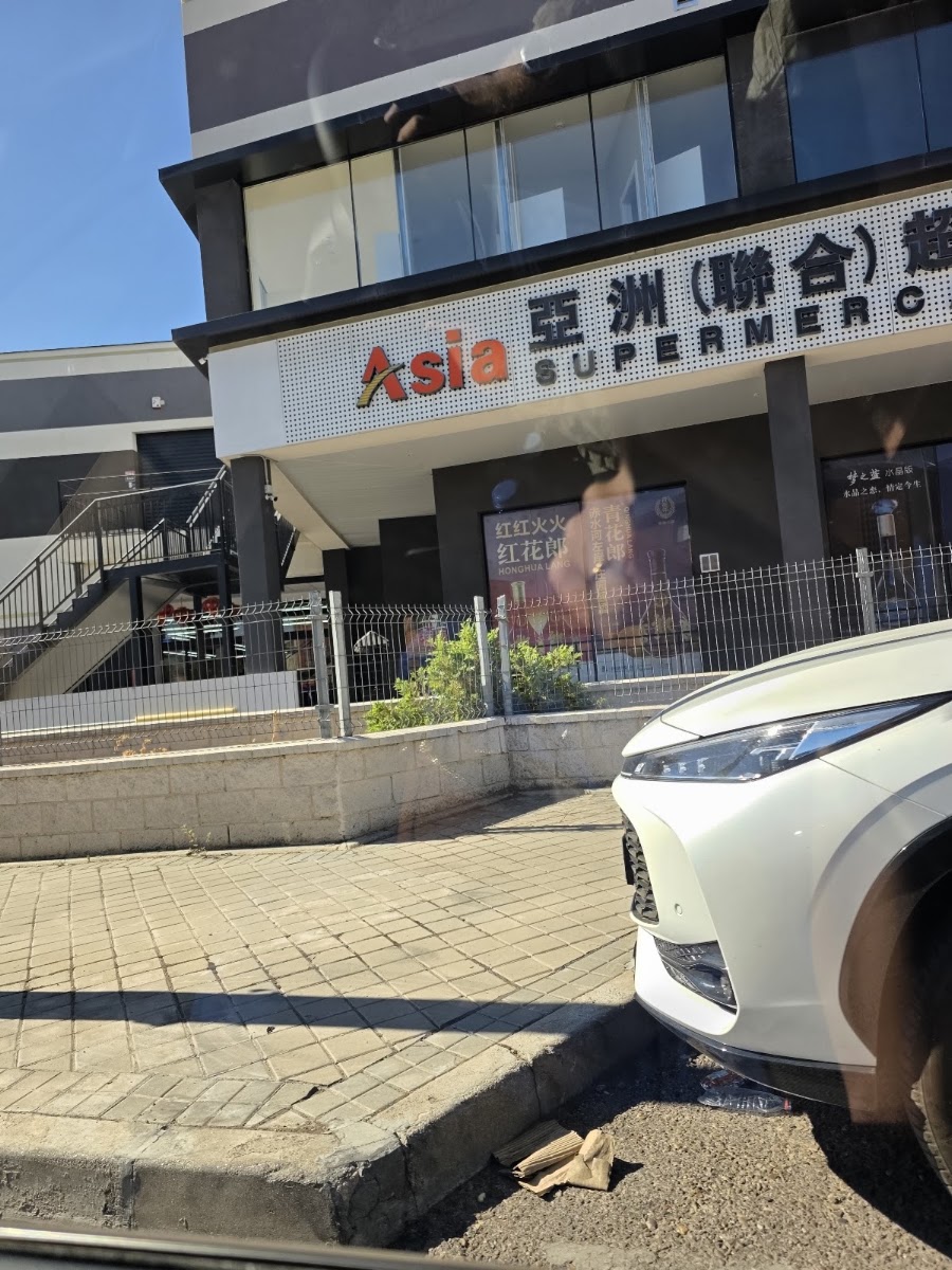 Supermercado Asia