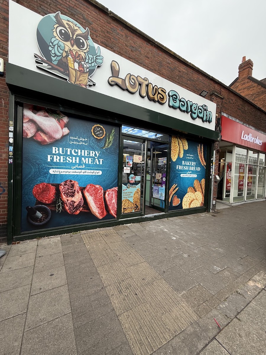 LOTUS BARGAIN LTD