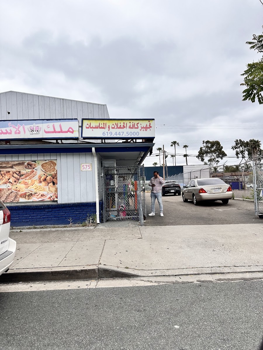 King Price Market