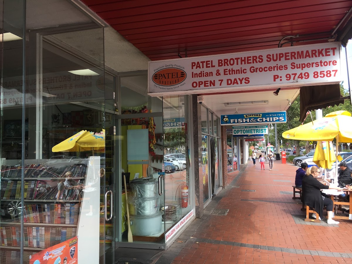 Patel Brothers Supermarket Melbourne